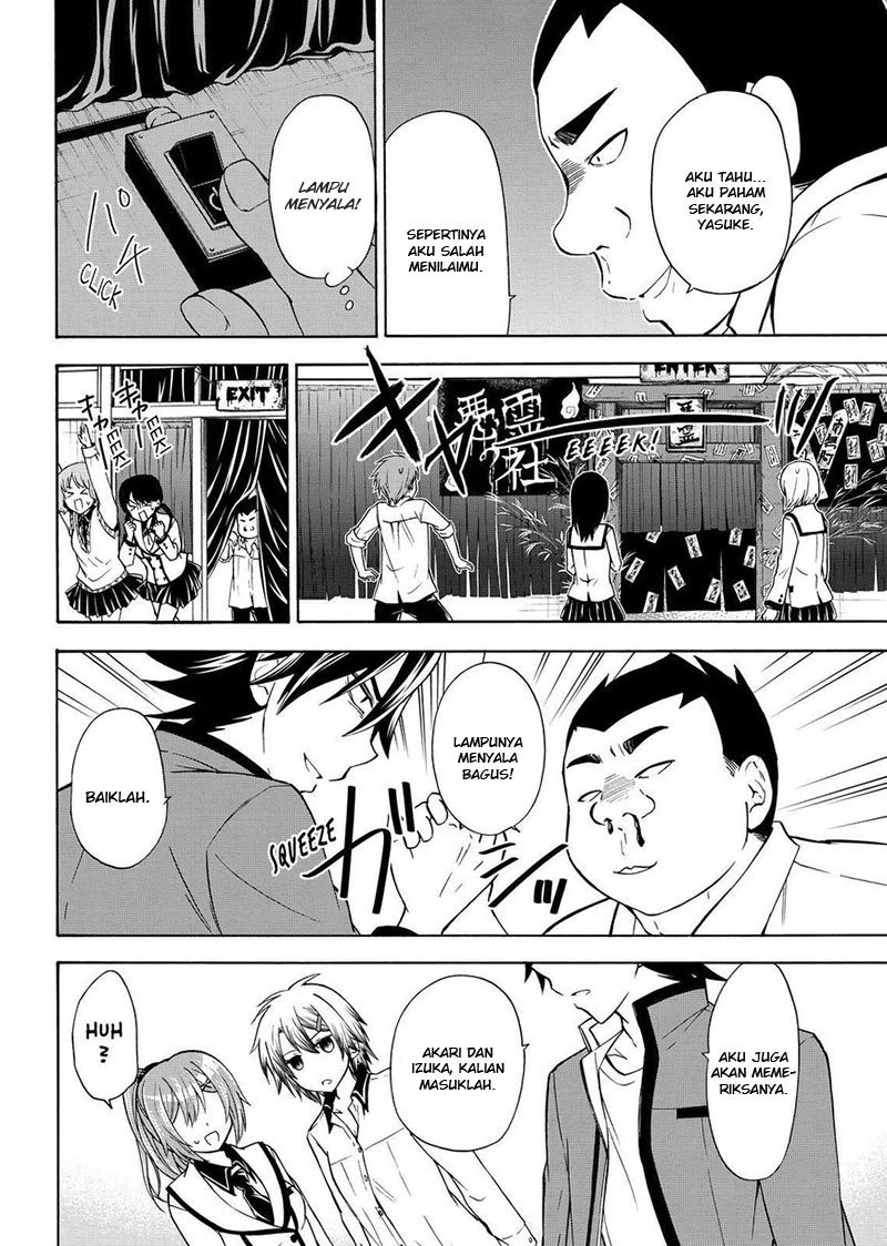 Halaman 13 — Maga-Tsuki Chapter 57