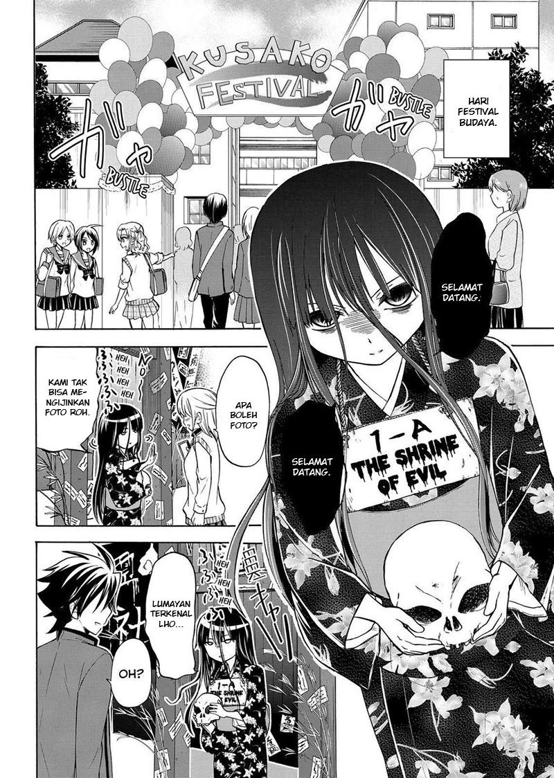 Halaman 17 — Maga-Tsuki Chapter 57