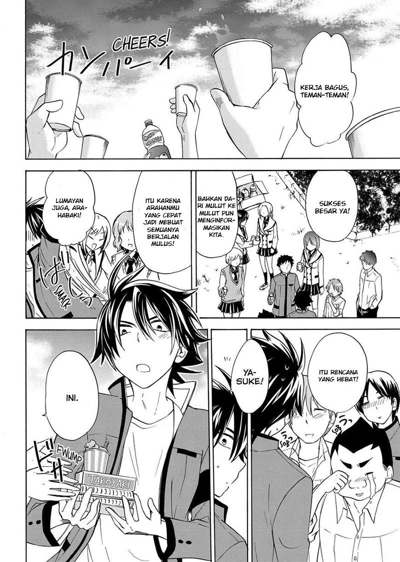 Halaman 21 — Maga-Tsuki Chapter 57