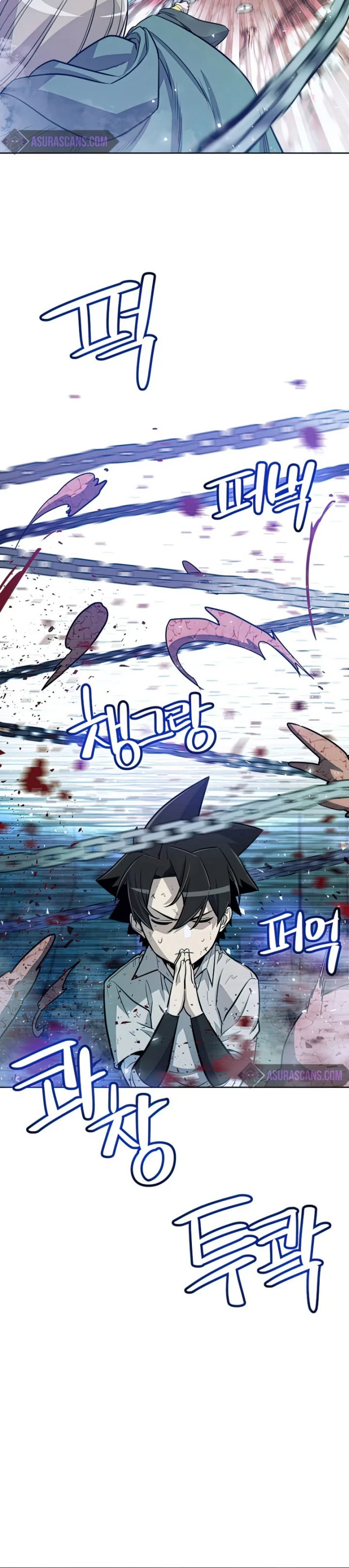 Halaman 5 — Disciple of the Holy Sword Chapter 31