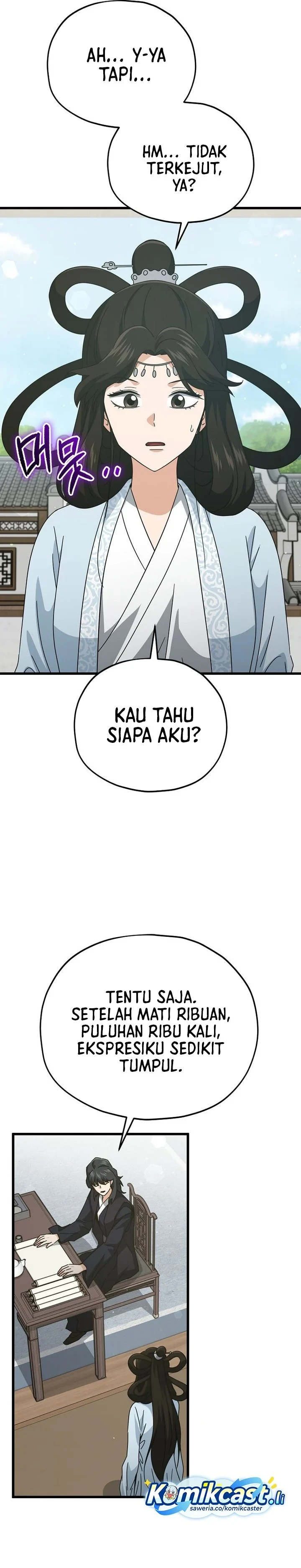 Halaman 15 — My Dad Is Too Strong Chapter 226