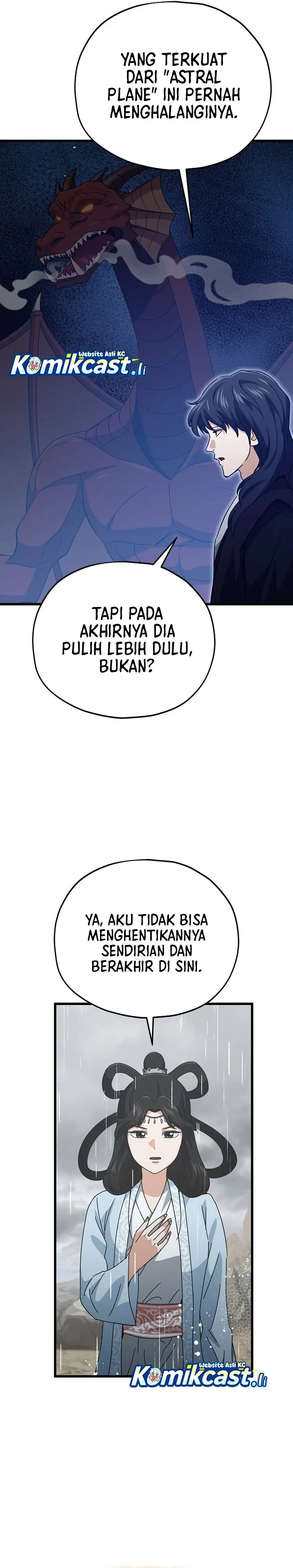 Halaman 21 — My Dad Is Too Strong Chapter 226