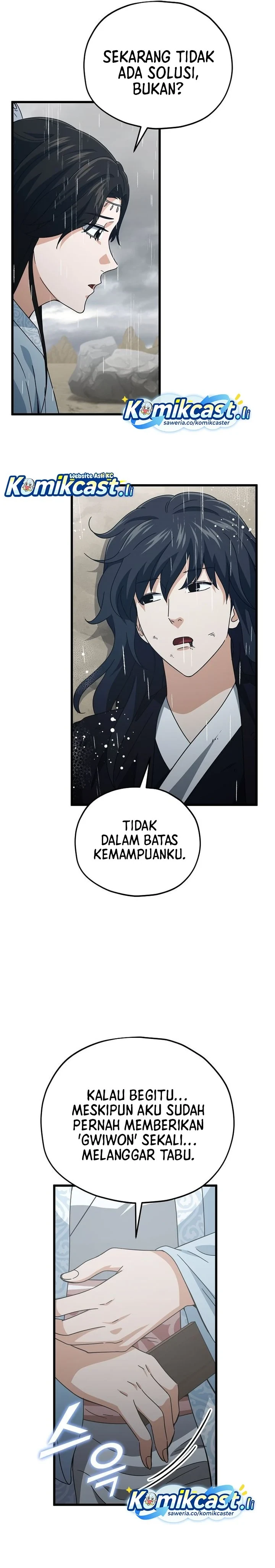 Halaman 31 — My Dad Is Too Strong Chapter 226