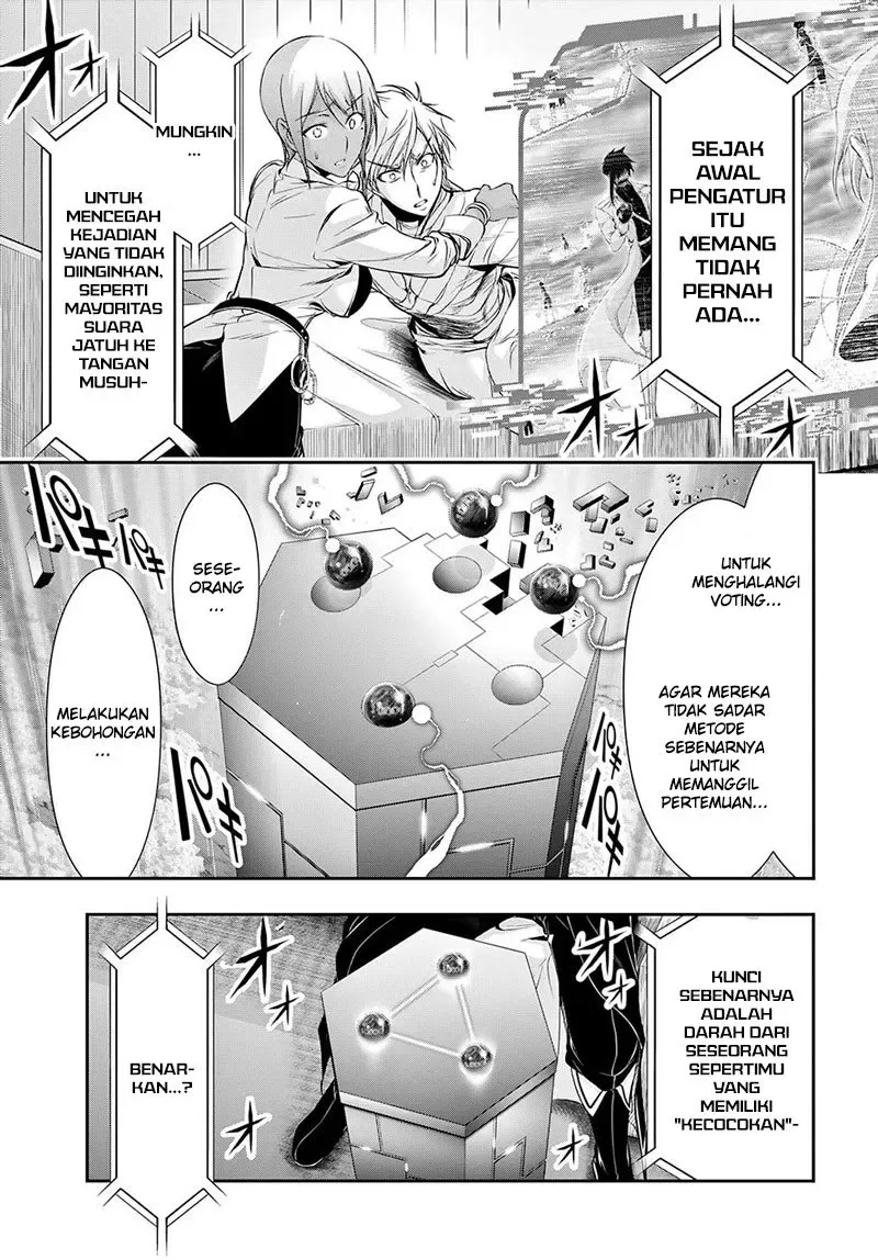 Halaman 26 — Plunderer Chapter 42