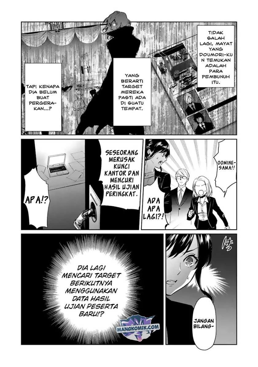 Halaman 5 — Makaigaeri no Rettou Nouryokusha Chapter 5