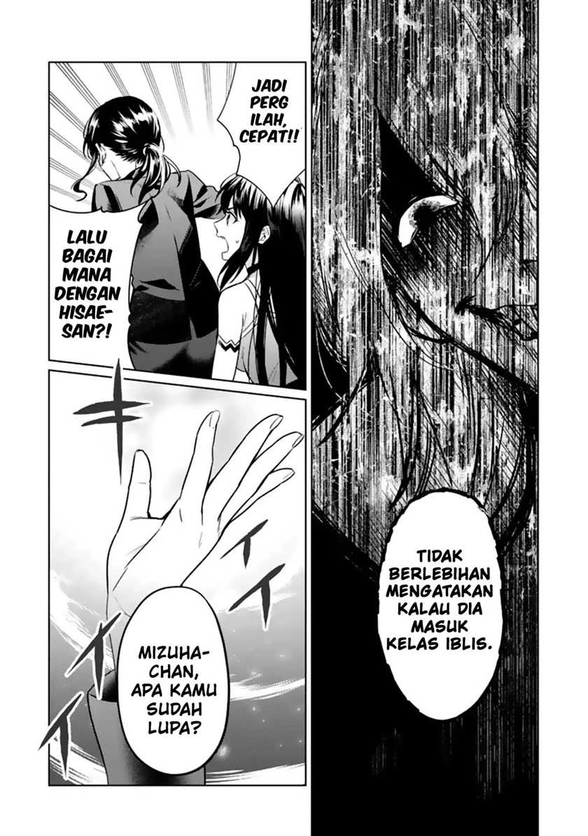 Halaman 16 — Makaigaeri no Rettou Nouryokusha Chapter 5