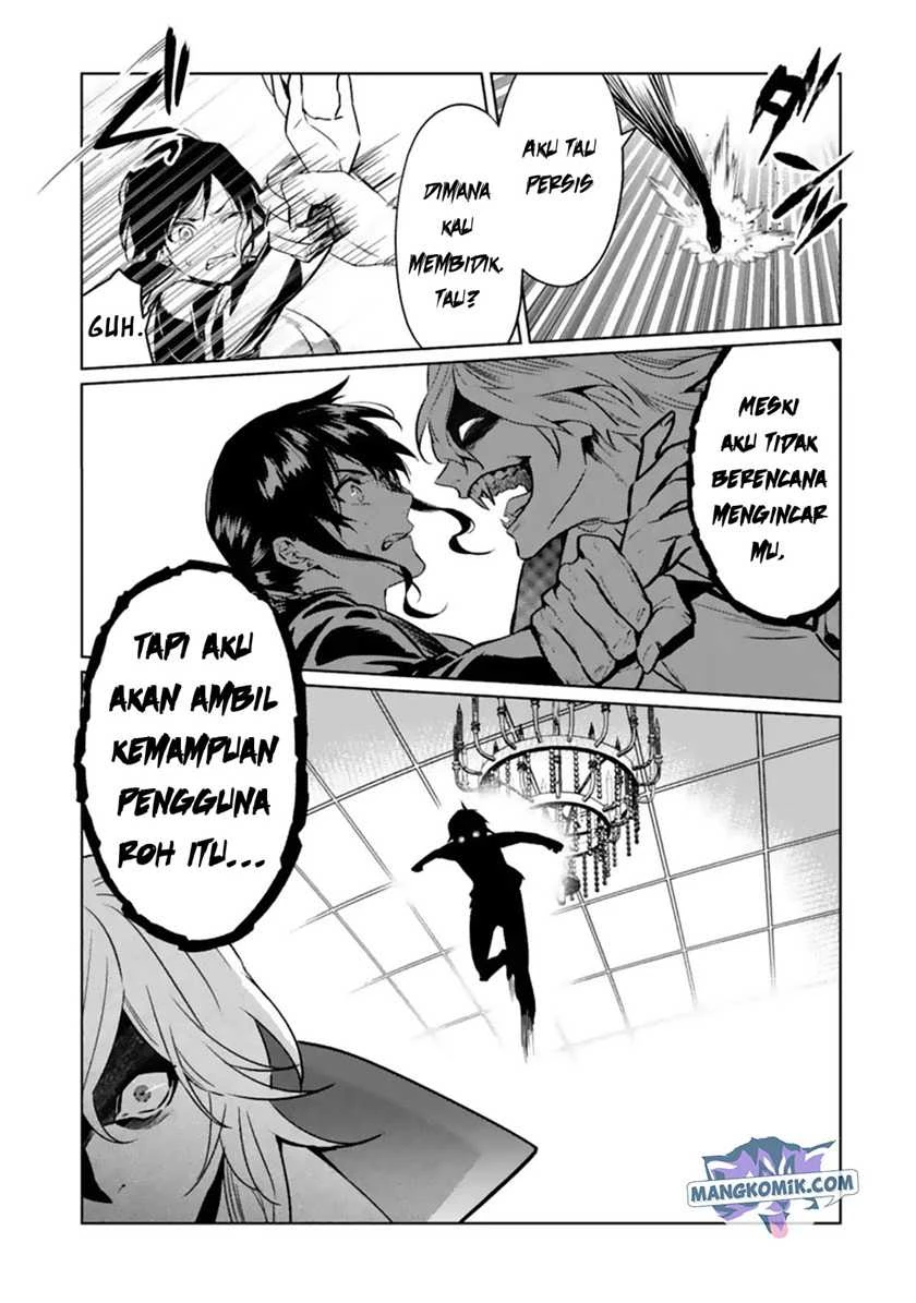 Halaman 21 — Makaigaeri no Rettou Nouryokusha Chapter 5