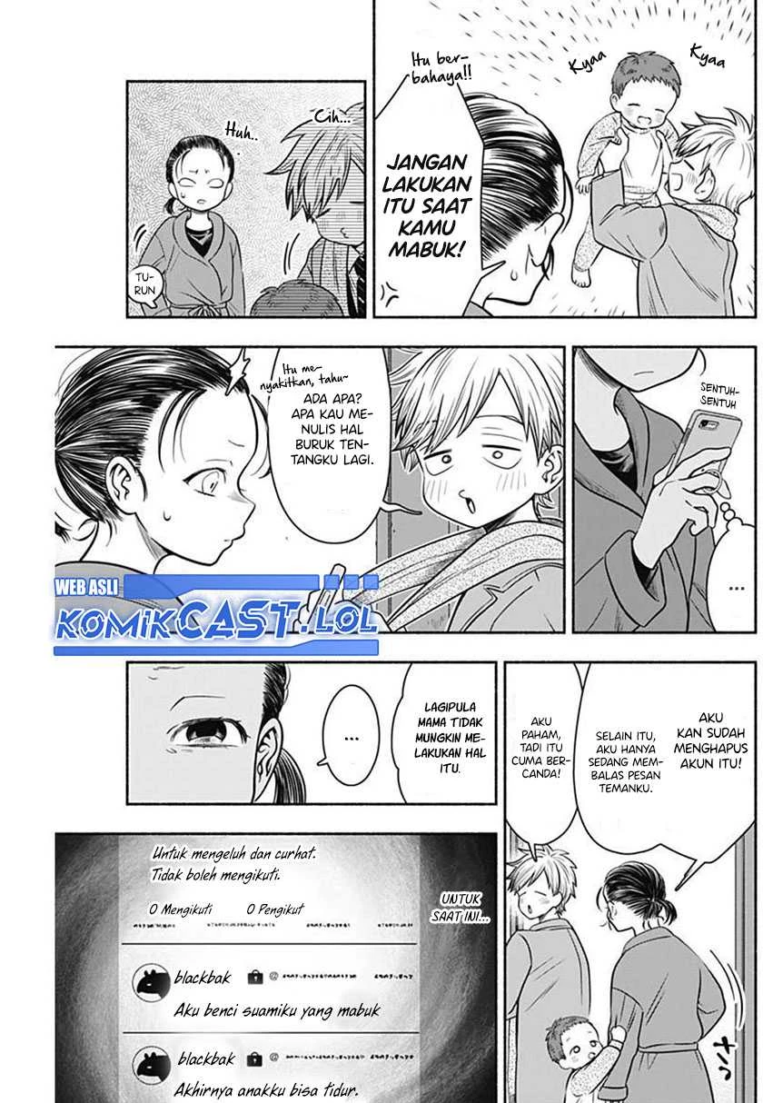 Halaman 5 — Marriage Gray Chapter 32