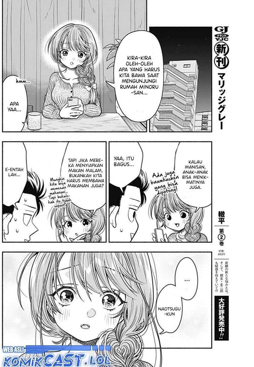 Halaman 6 — Marriage Gray Chapter 32