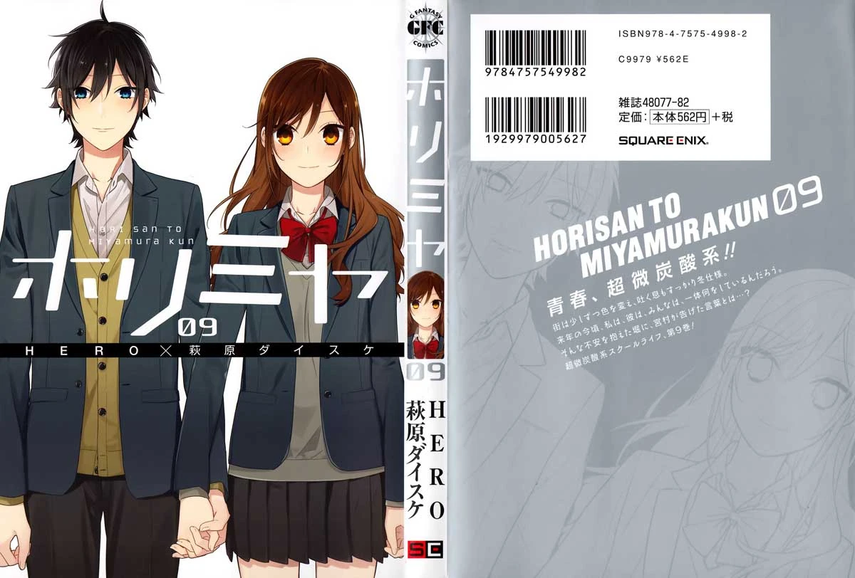 Halaman 15 — Horimiya Chapter 70.9