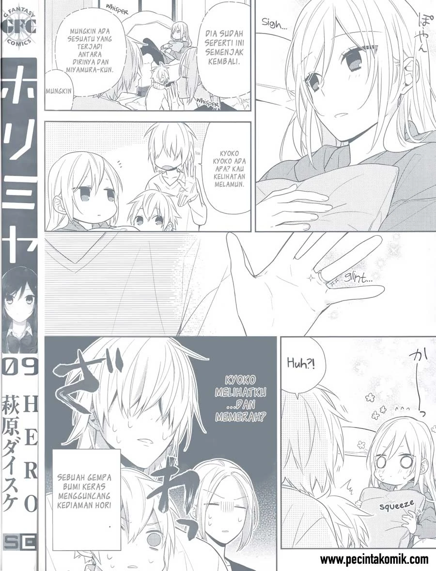 Halaman 17 — Horimiya Chapter 70.9