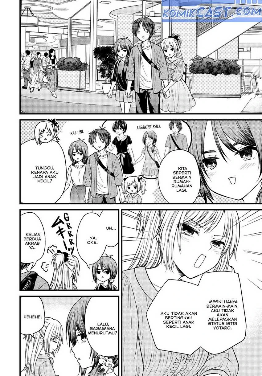 Halaman 3 — Ojousama no Shimobe Chapter 151