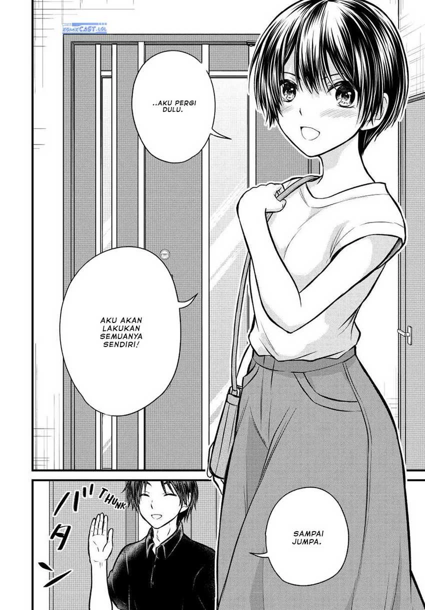 Halaman 3 — Ojousama no Shimobe Chapter 99
