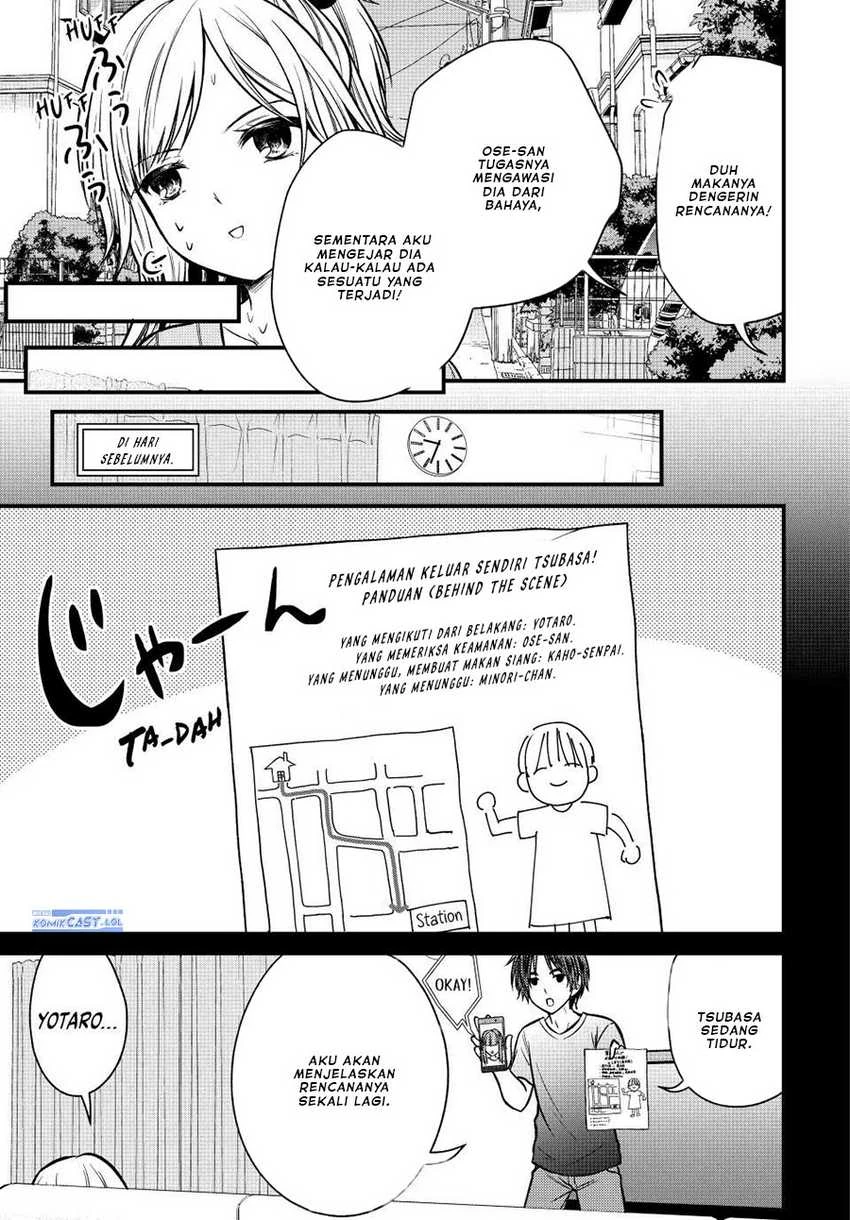 Halaman 7 — Ojousama no Shimobe Chapter 99