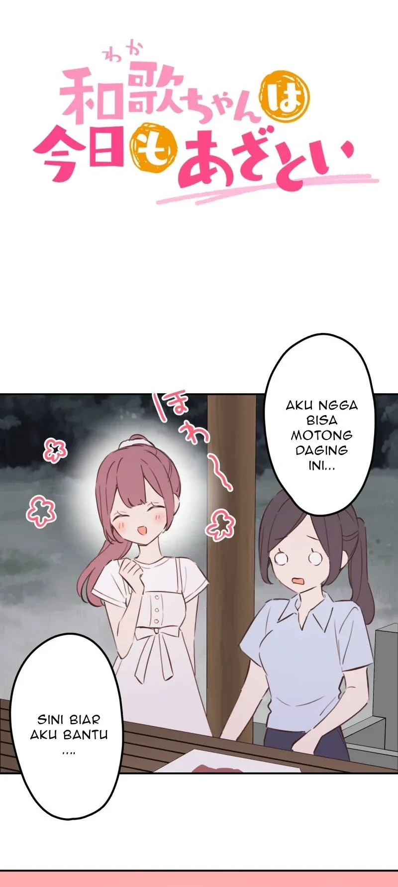 Halaman 5 — Waka-chan Is Flirty Again Chapter 204