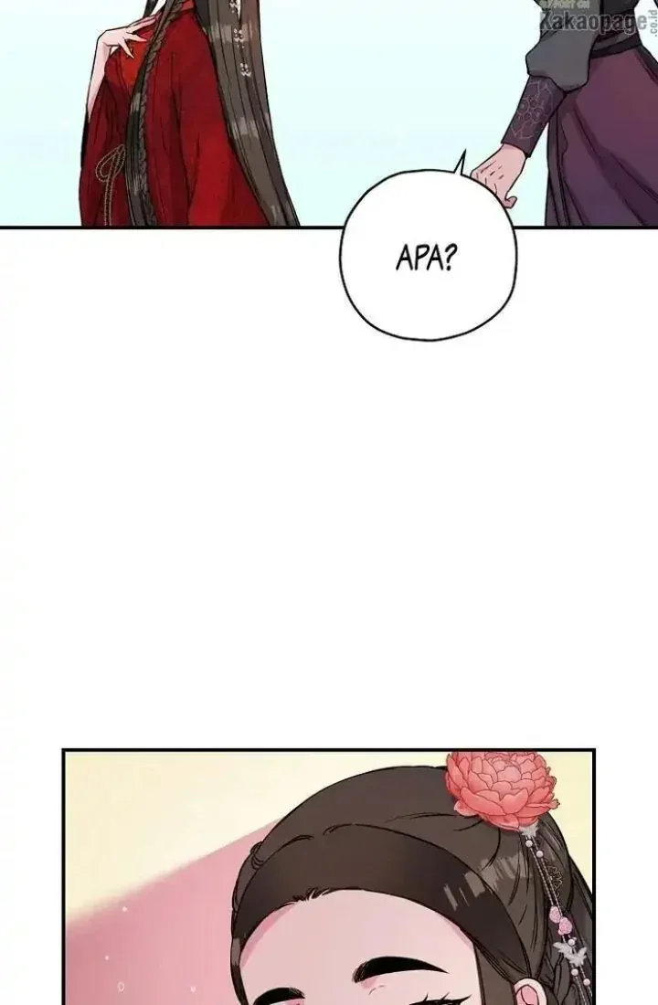 Halaman 28 — Master Villainess the Invincible! Chapter 42