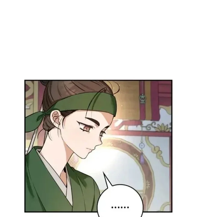Halaman 44 — Master Villainess the Invincible! Chapter 97