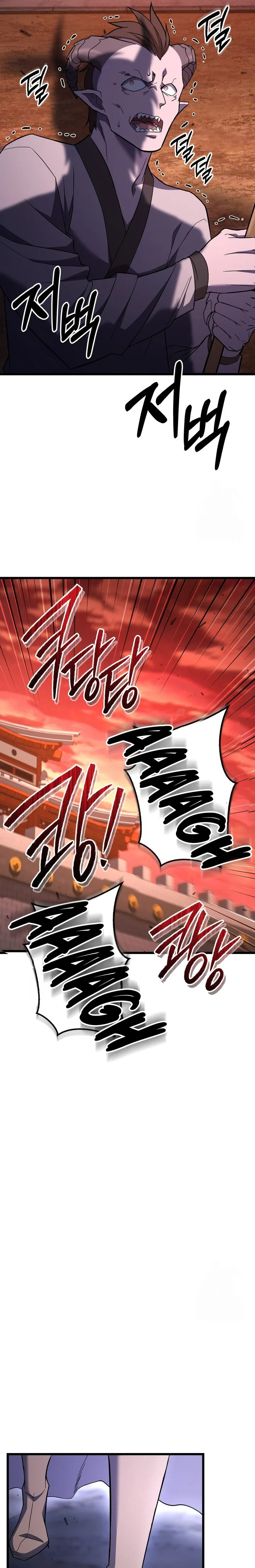 Halaman 14 — Leveling Beyond the Max Chapter 76