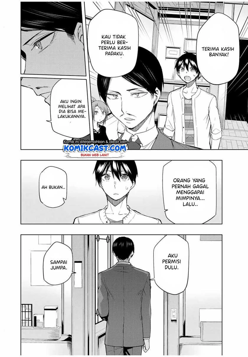 Halaman 13 — Bokutachi no Remake Chapter 33.1
