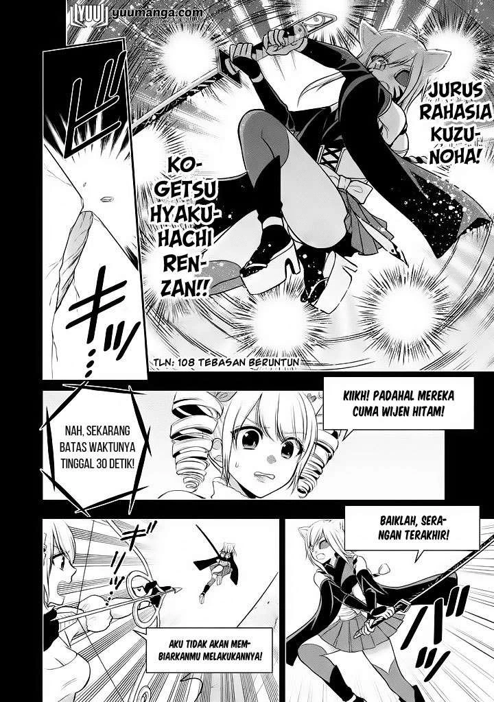 Halaman 11 — Midari ni Midara na Kuroyukihime Online Chapter 15