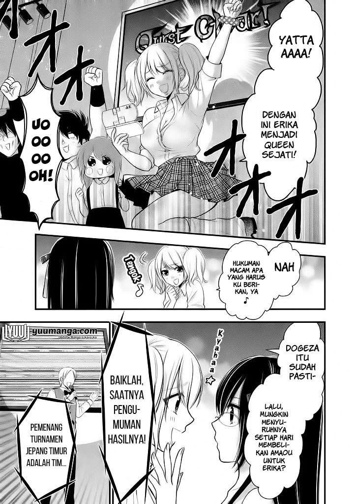 Halaman 16 — Midari ni Midara na Kuroyukihime Online Chapter 15