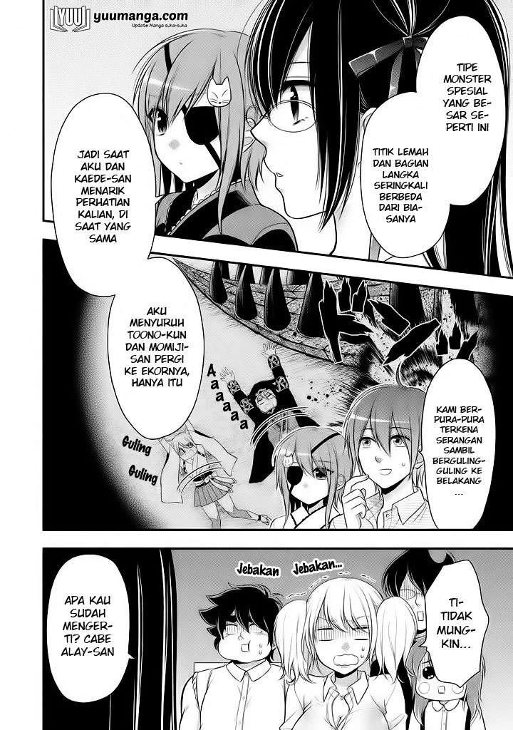 Halaman 19 — Midari ni Midara na Kuroyukihime Online Chapter 15