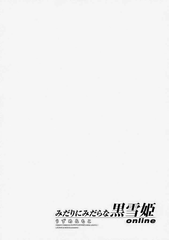 Halaman 27 — Midari ni Midara na Kuroyukihime Online Chapter 15