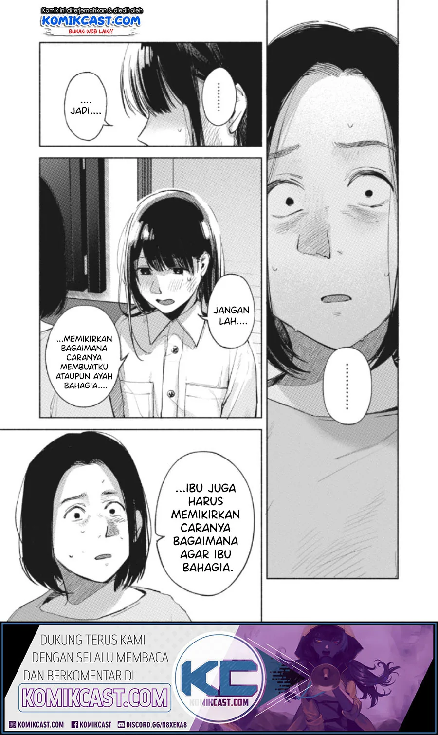 Halaman 19 — Musume no Tomodachi Chapter 60