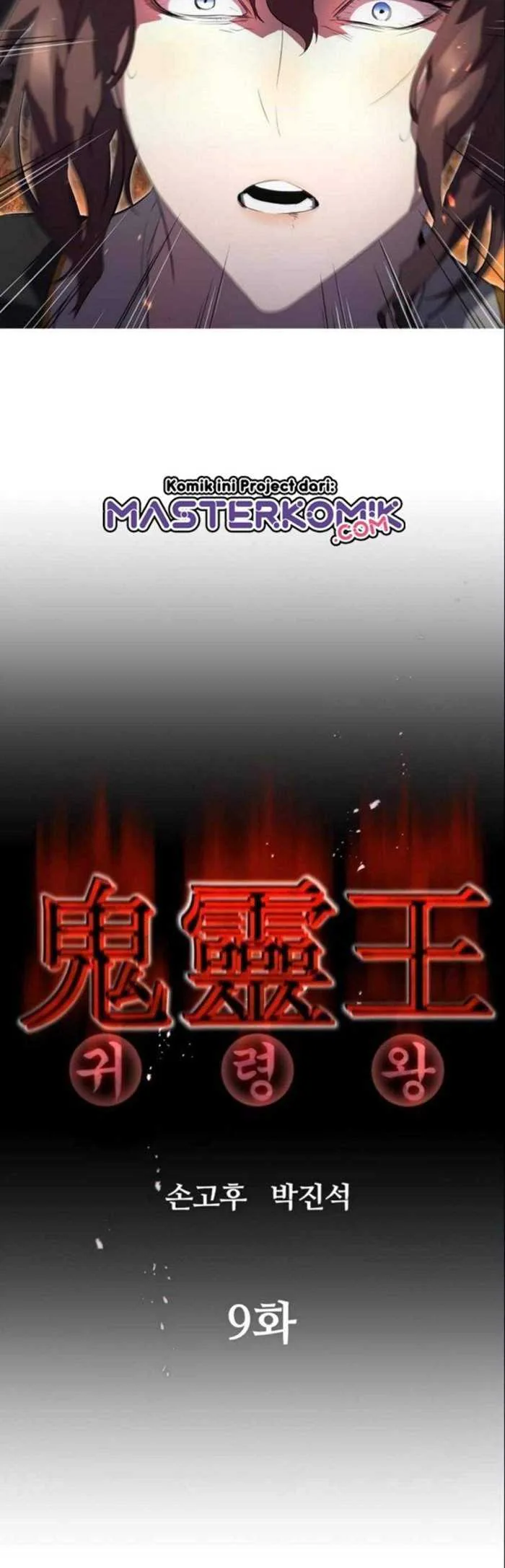 Halaman 4 — Ghost King Chapter 9