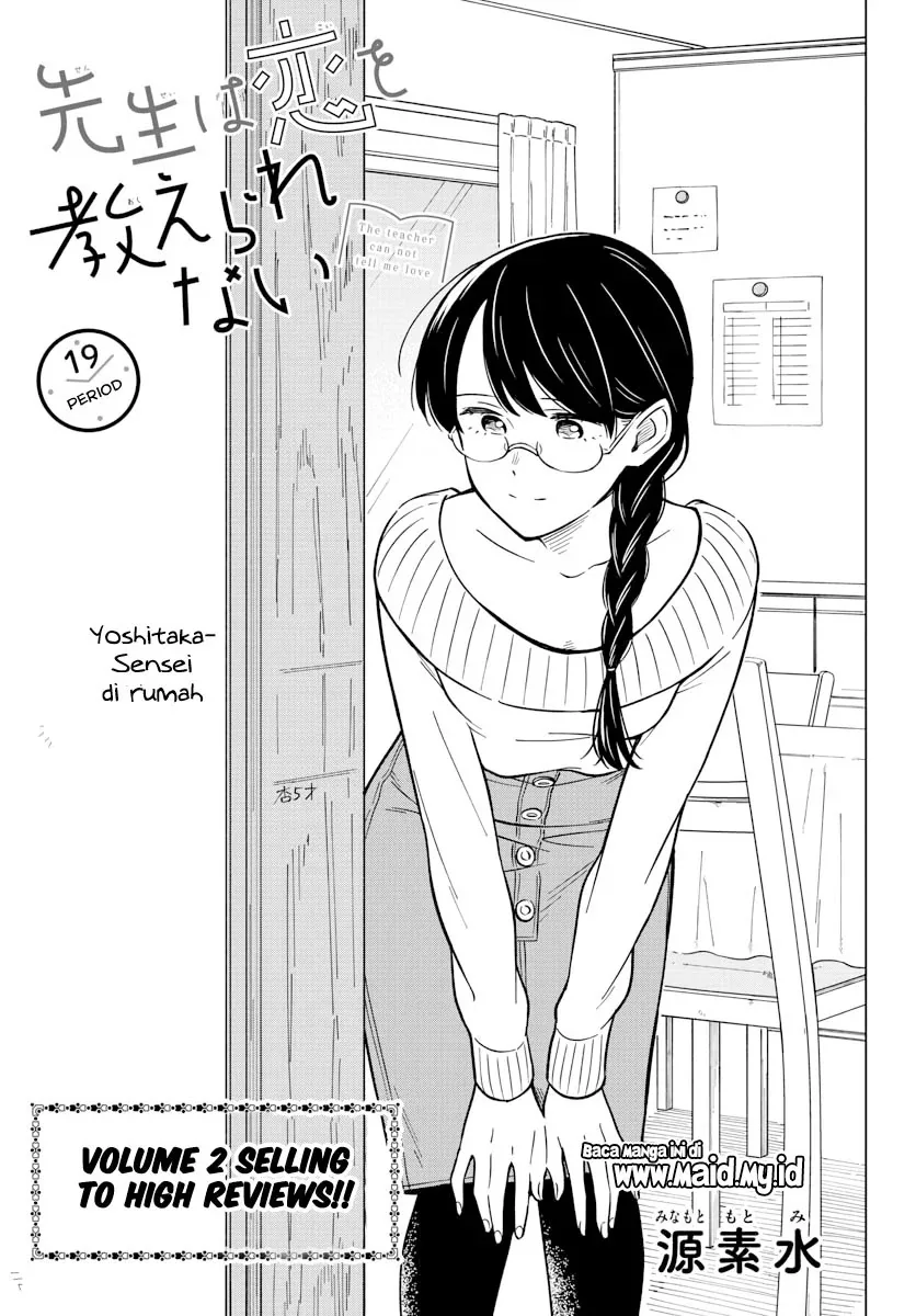Halaman 5 — Sensei wa Koi wo Oshierarenai Chapter 19