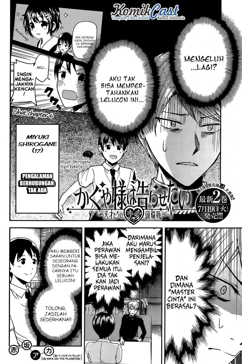 Halaman 3 — Kaguya-sama wa Kokurasetai: Tensai-tachi no Renai Zunousen Chapter 26