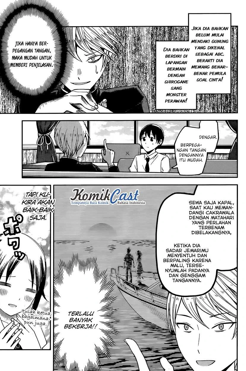 Halaman 7 — Kaguya-sama wa Kokurasetai: Tensai-tachi no Renai Zunousen Chapter 26
