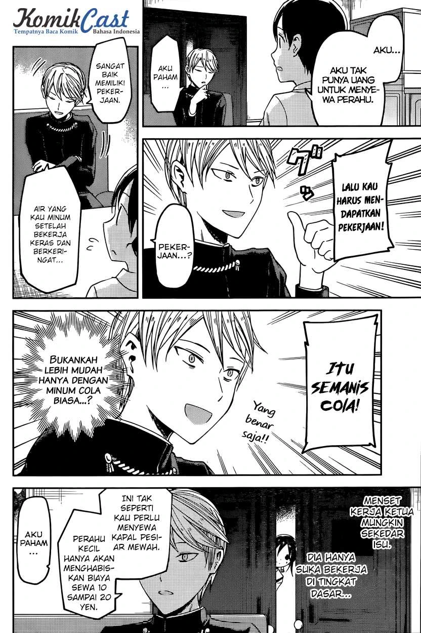Halaman 8 — Kaguya-sama wa Kokurasetai: Tensai-tachi no Renai Zunousen Chapter 26