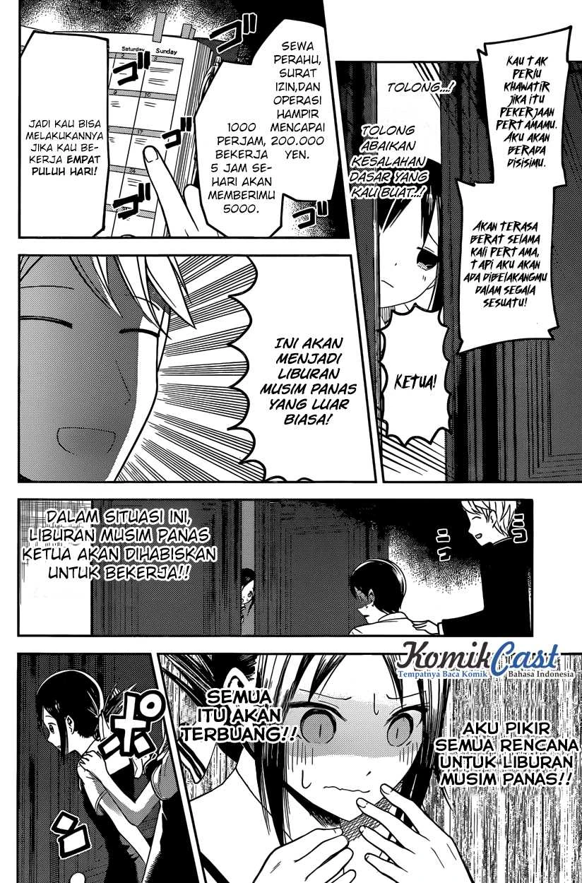 Halaman 11 — Kaguya-sama wa Kokurasetai: Tensai-tachi no Renai Zunousen Chapter 26