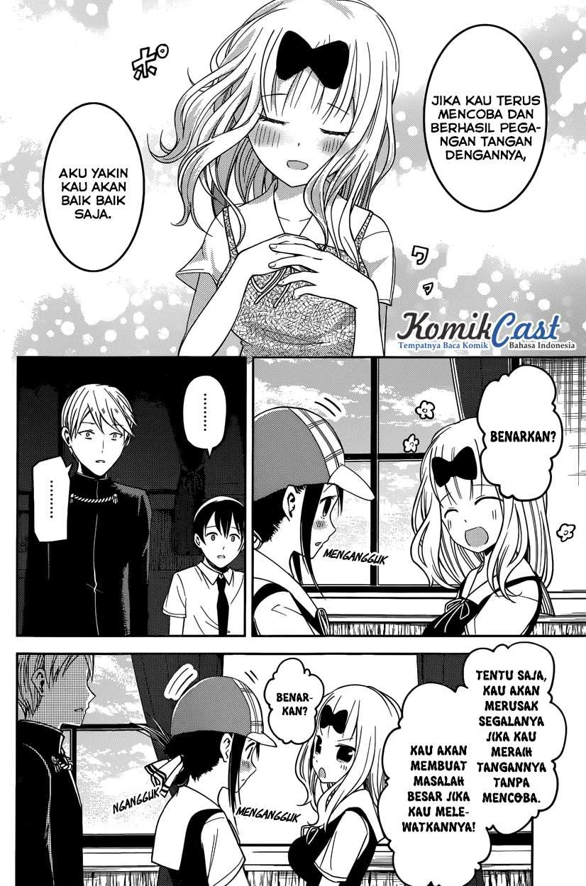 Halaman 15 — Kaguya-sama wa Kokurasetai: Tensai-tachi no Renai Zunousen Chapter 26