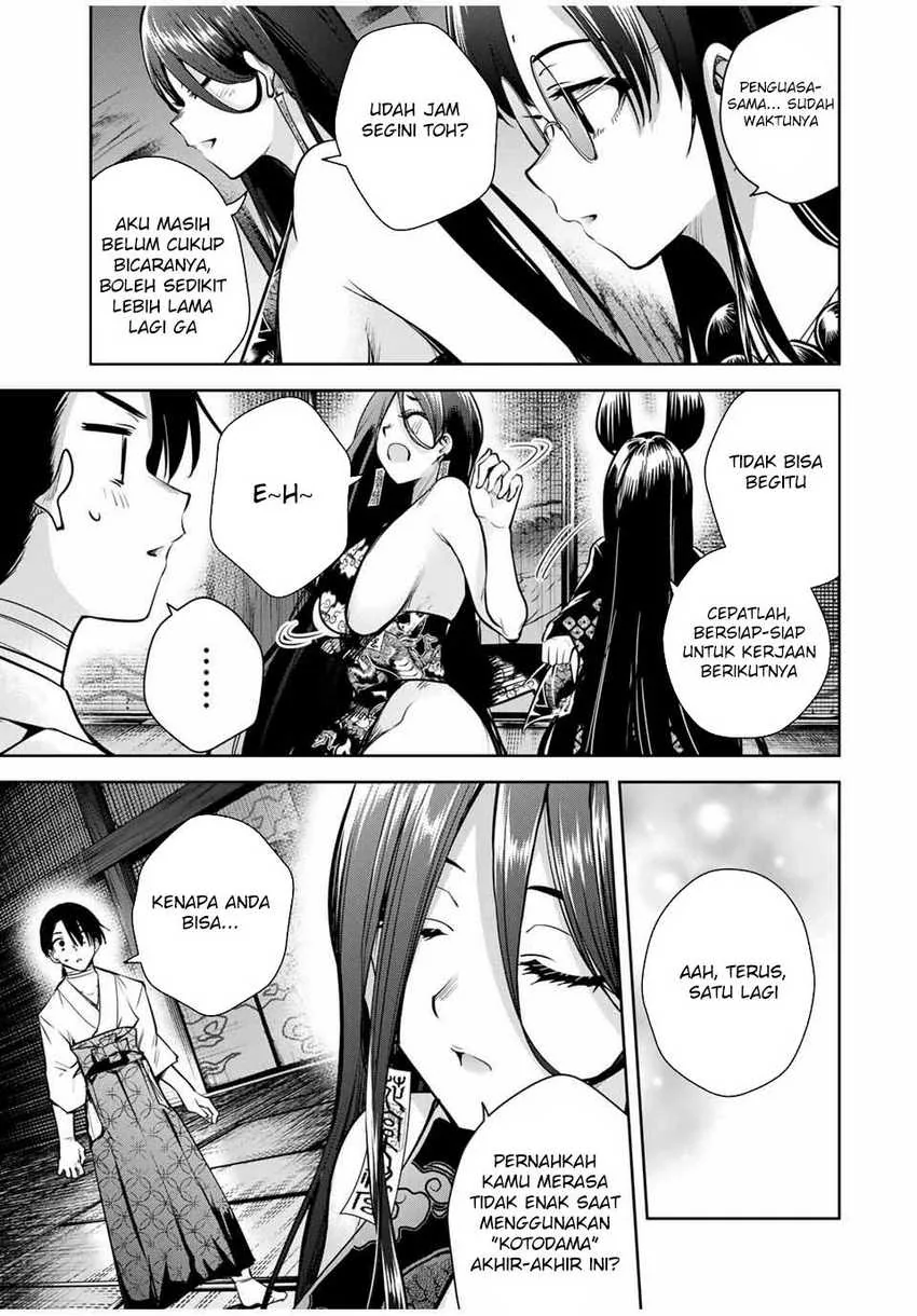 Halaman 13 — Sakigake no Hanamiko Chapter 15
