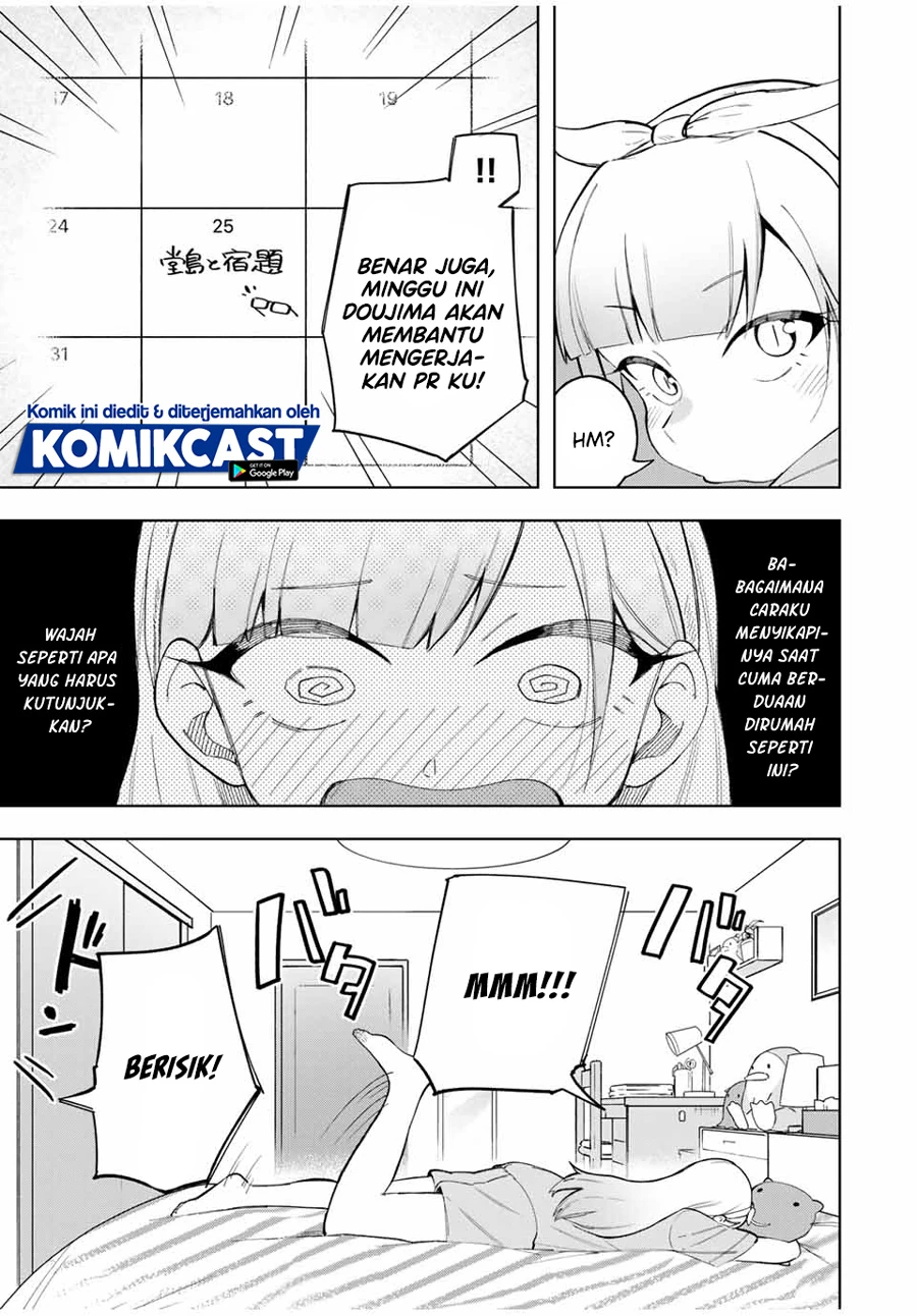 Halaman 5 — Doujima-kun wa Doujinai Chapter 22