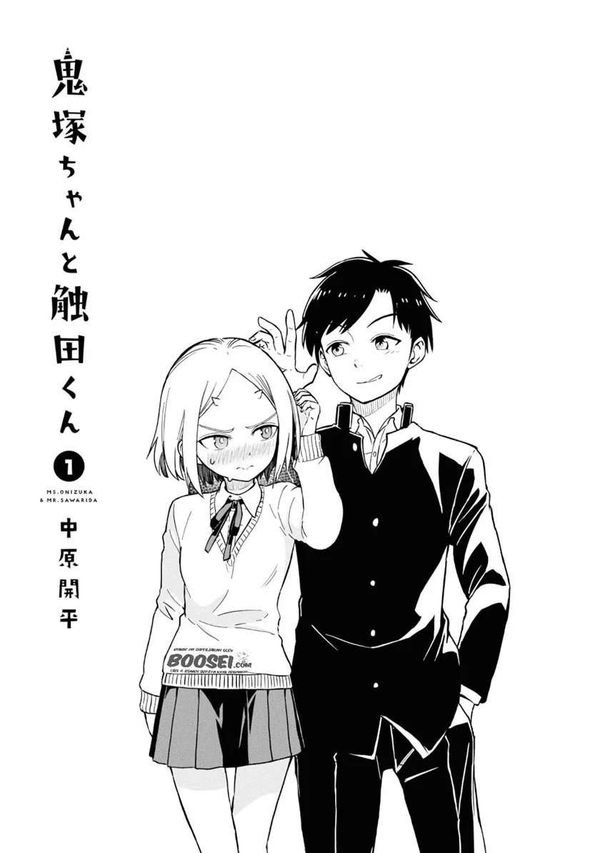 Halaman 5 — Onizuka-chan to Sawarida-kun Chapter 20.5