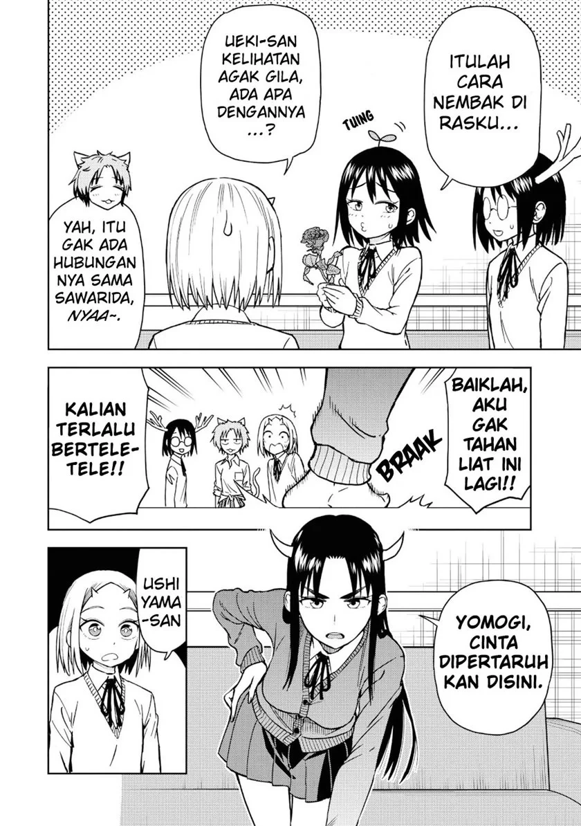 Halaman 14 — Onizuka-chan to Sawarida-kun Chapter 20.5