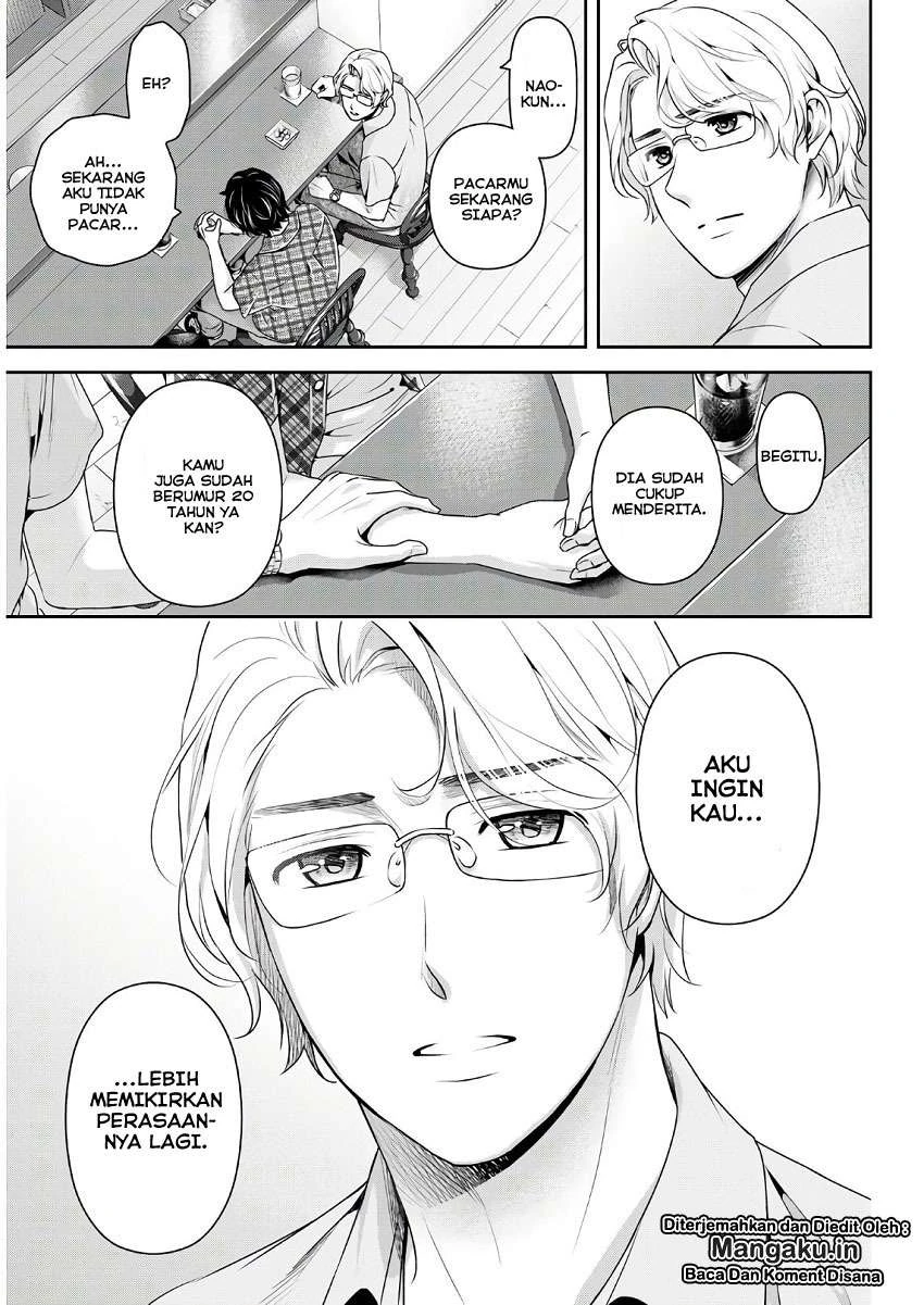 Halaman 6 — Domestic na Kanojo Chapter 243