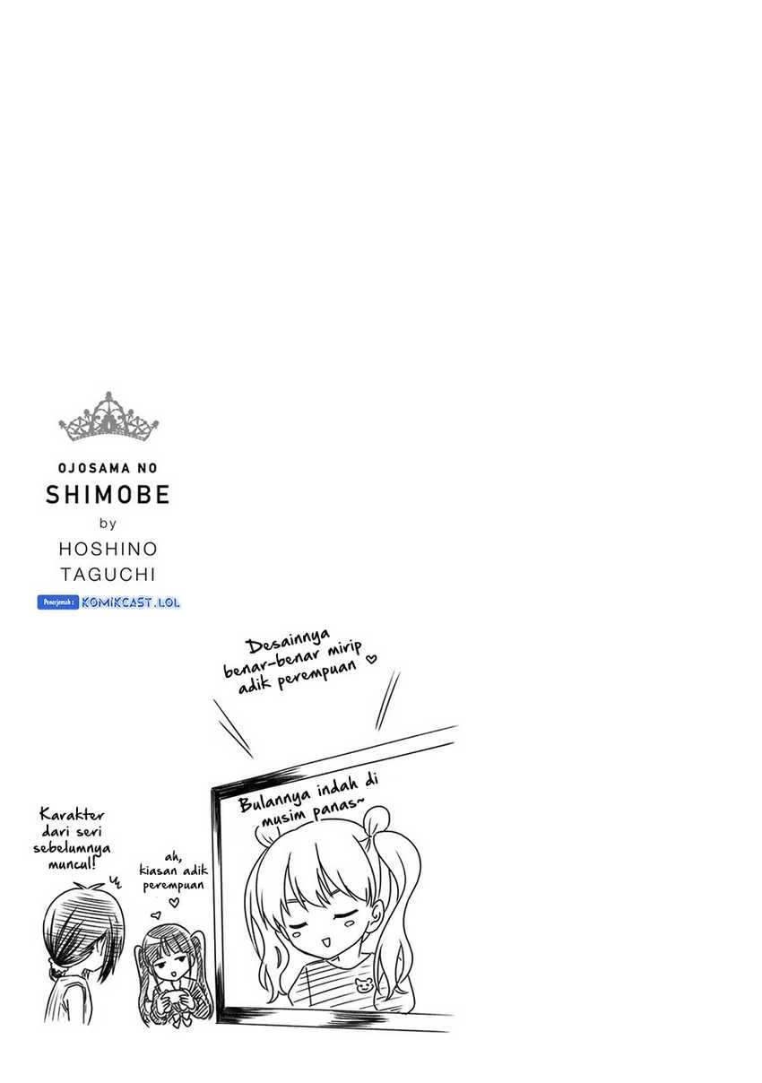 Halaman 16 — Ojousama no Shimobe Chapter 91