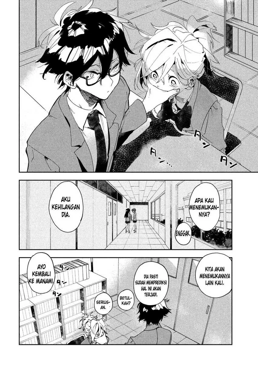 Halaman 17 — Tomodachi toshite Daisuki Chapter 1