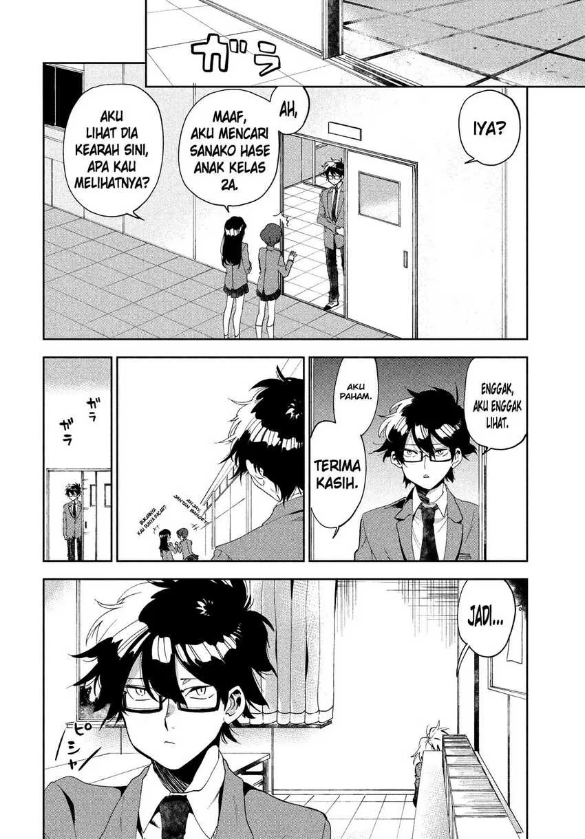 Halaman 23 — Tomodachi toshite Daisuki Chapter 1