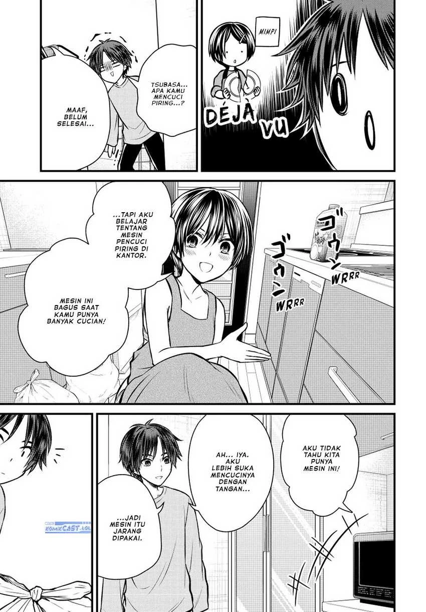 Halaman 5 — Ojousama no Shimobe Chapter 111