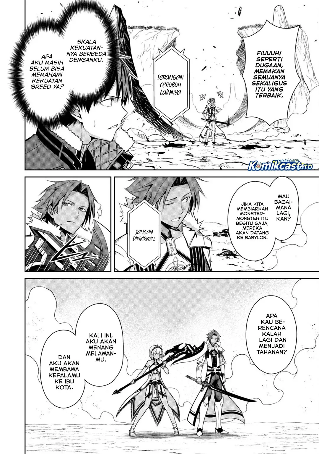 Halaman 3 — Boushoku no Berserk: Ore dake Level to Iu Gainen wo Toppa suru the Comic Chapter 74