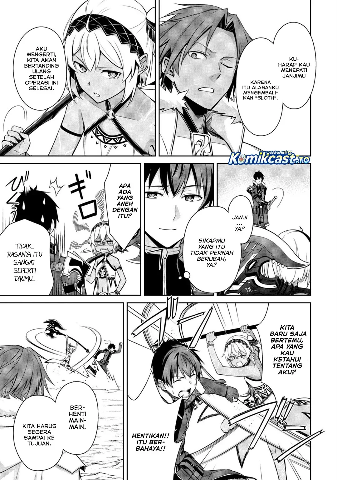 Halaman 4 — Boushoku no Berserk: Ore dake Level to Iu Gainen wo Toppa suru the Comic Chapter 74