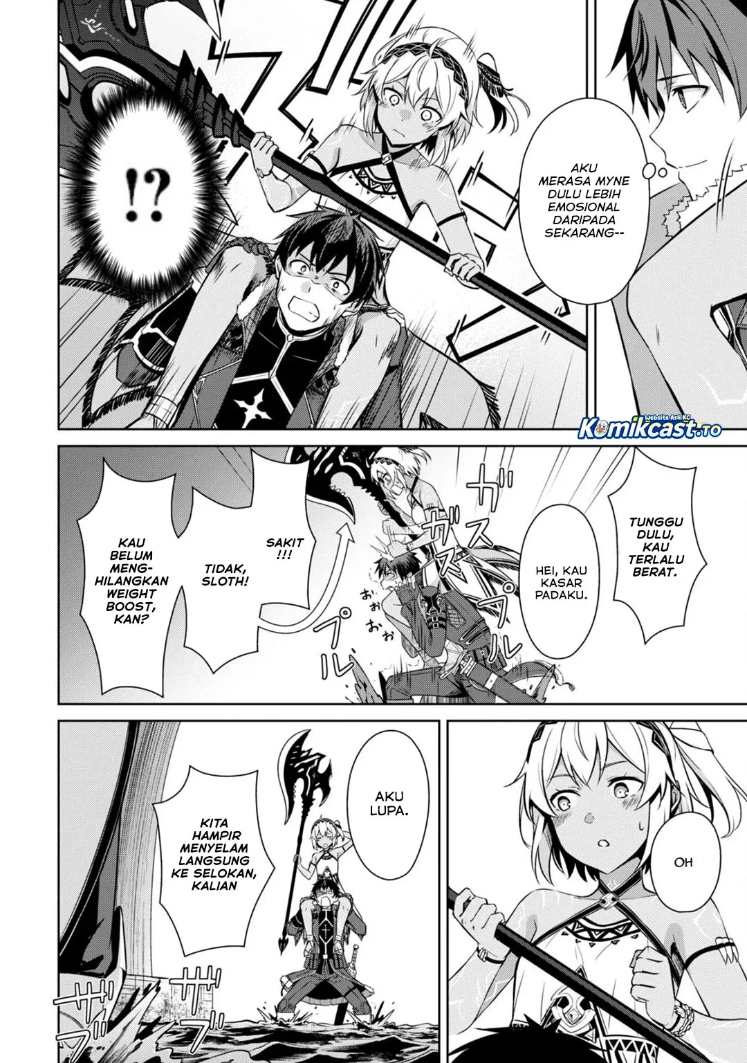 Halaman 15 — Boushoku no Berserk: Ore dake Level to Iu Gainen wo Toppa suru the Comic Chapter 74