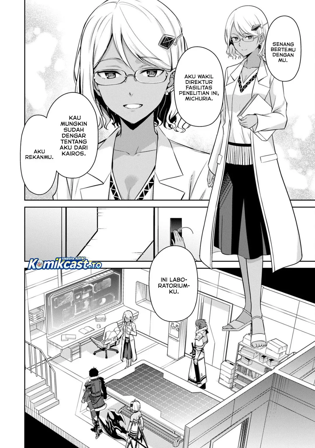 Halaman 17 — Boushoku no Berserk: Ore dake Level to Iu Gainen wo Toppa suru the Comic Chapter 74