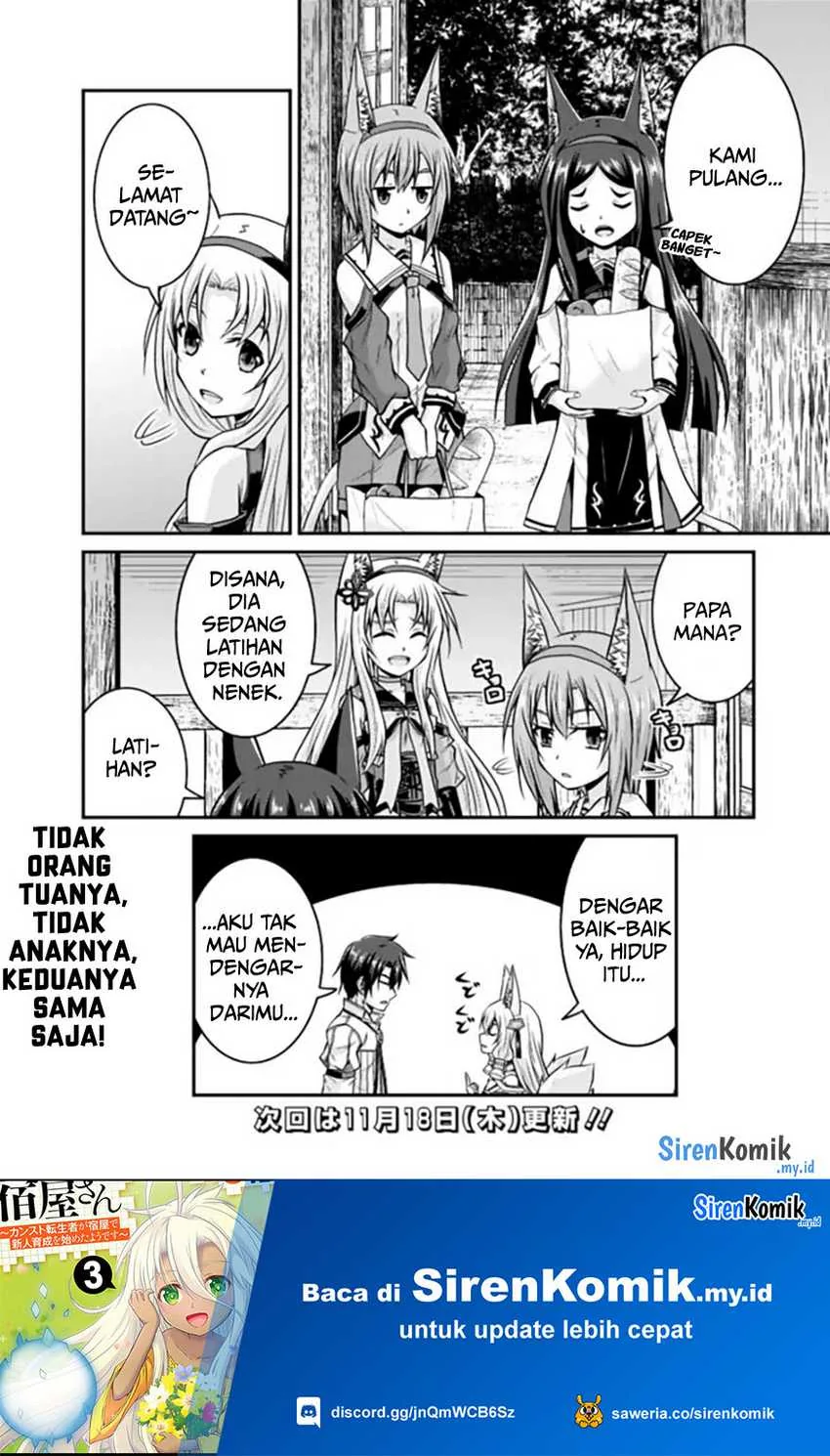 Halaman 10 — Save & Load no Dekiru Yadoya-san: Counter Stop Tenseisha ga Yadoya de Shinjin Ikusei wo Hajimeta you desu Chapter 57.2