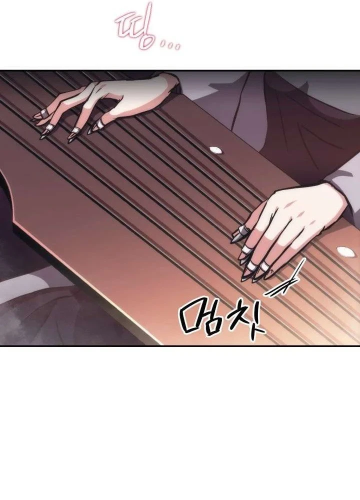 Halaman 33 — Mookhyang: The Origin Chapter 36